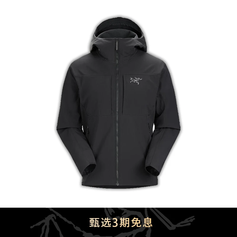 【柜柜现货】Gamma(伽马)Mx Hoody 男士户外软壳衣秋冬