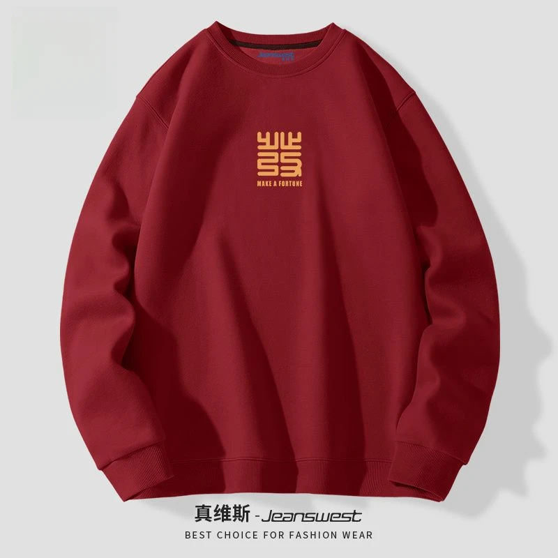 2023新款卫衣男重磅宽松衣服秋季圆领潮牌上衣服