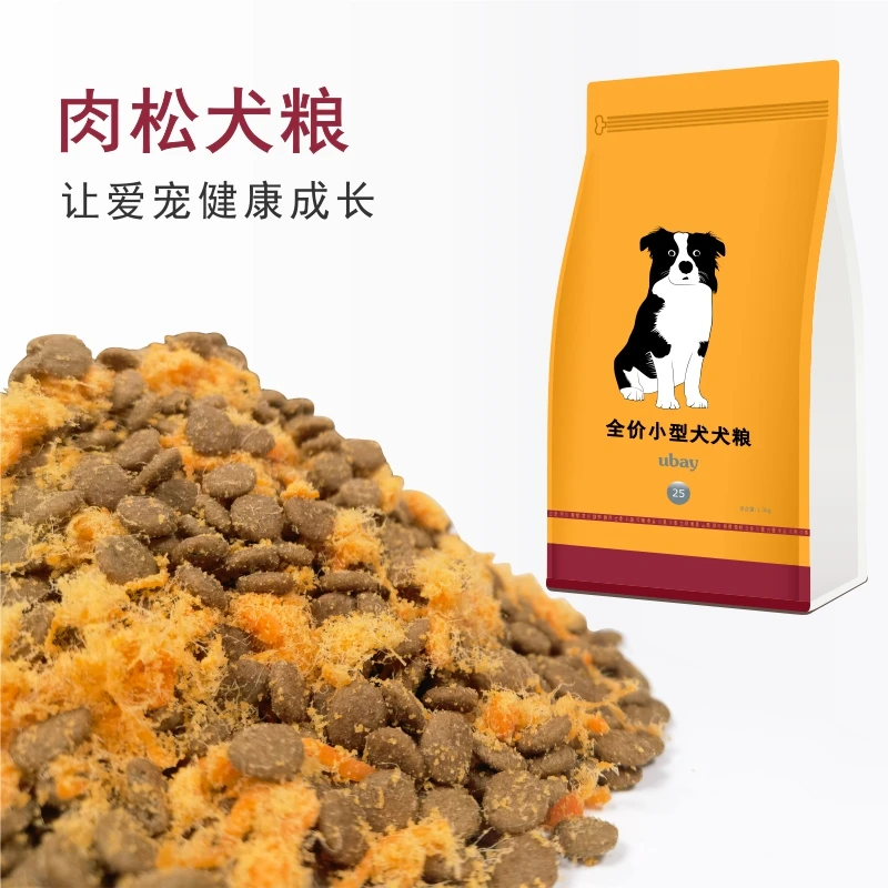 【肉松狗粮】ubay小型犬全价狗粮幼犬成犬通用型泰迪吉娃娃犬粮