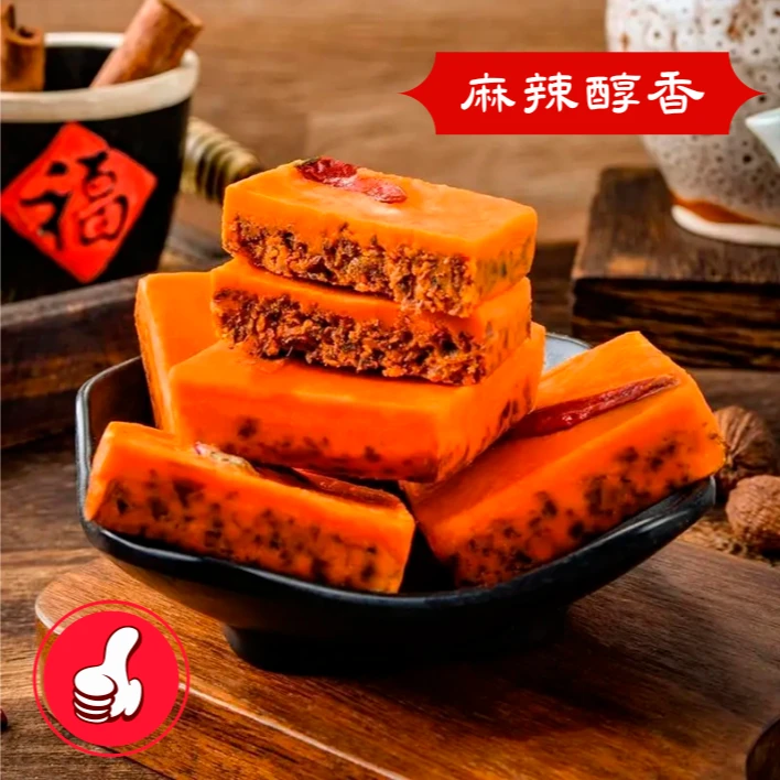 重庆火锅底料麻辣醇香牛油独立小包装家用小块炒菜冒菜底料50g/袋