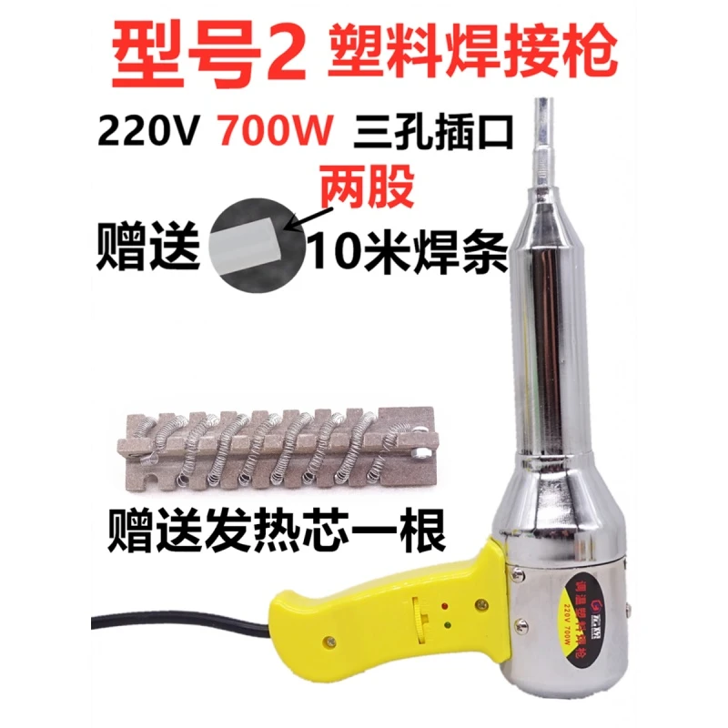 PP塑料焊条黑色白色双股汽车保险杠专用优质焊条塑料焊枪热风枪