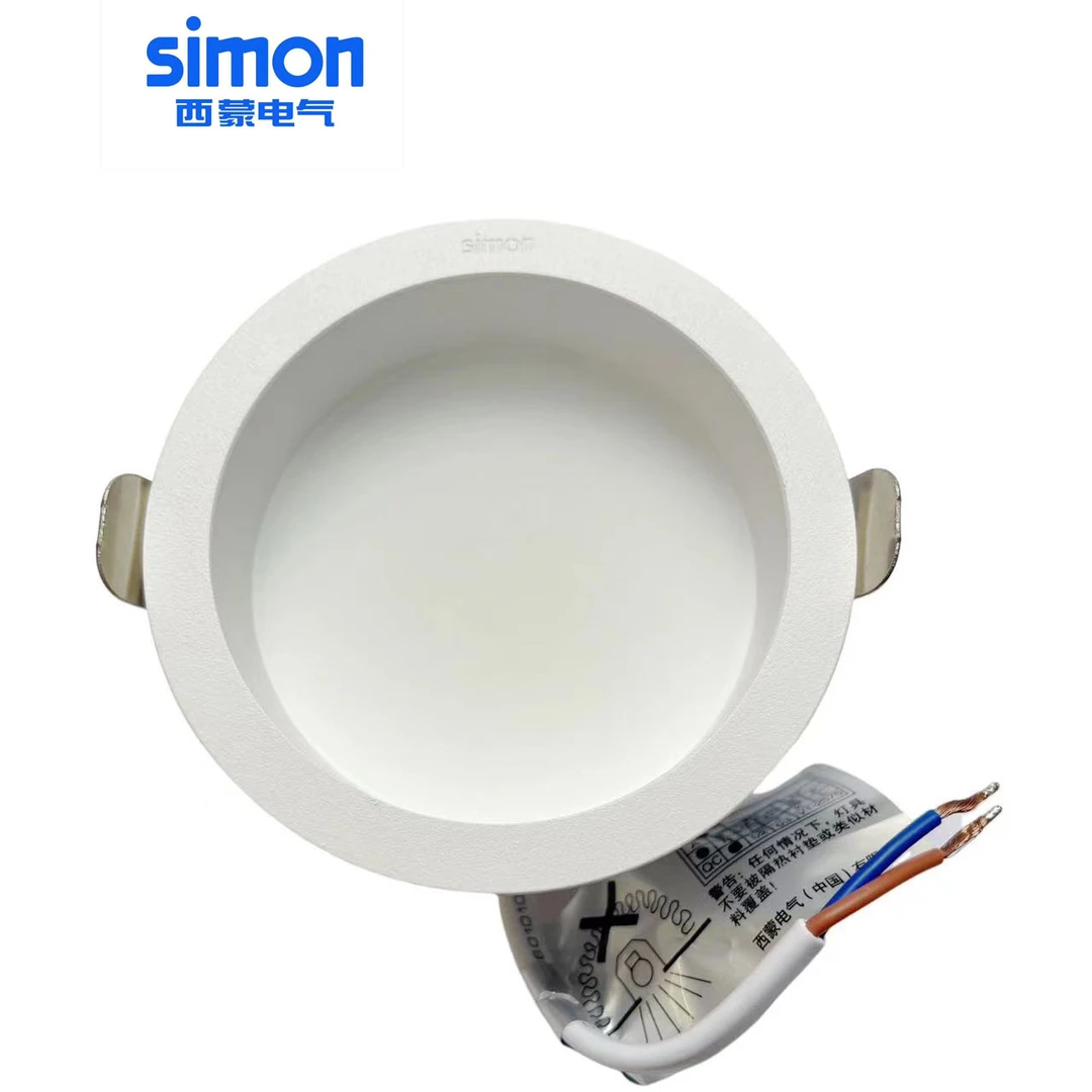 西蒙照明cd26h筒灯深防眩筒灯无主灯全白筒灯深凹筒灯酒店家用