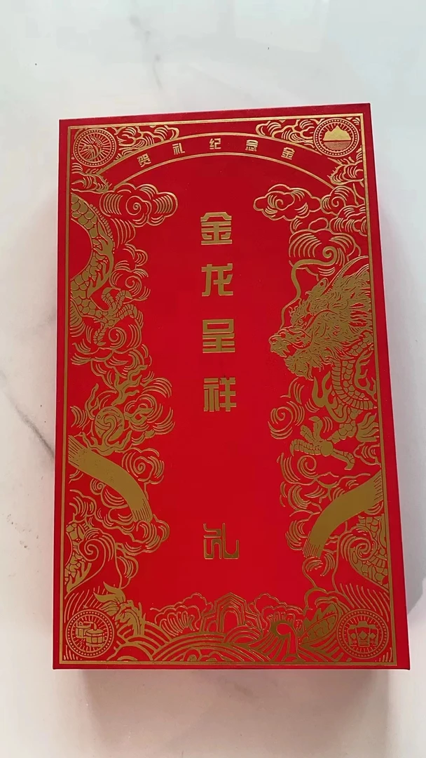 金龙呈祥高奢藏品礼品腰包