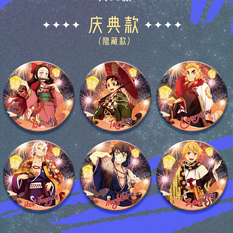 【鬼灭之刃】云端文化二创圆形银葱细闪九柱吧唧同人谷子盲盒代拆