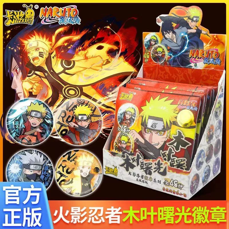 卡游《火影忍者》木叶曙光20周年系列动漫角色徽章人物吧唧盲盒代拆