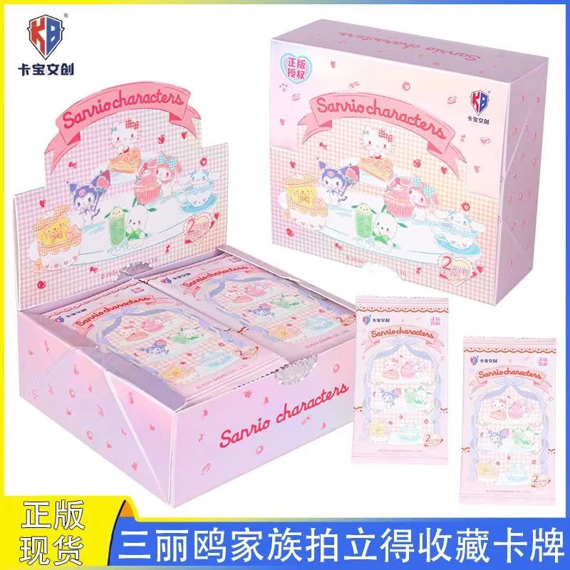 【代拆】卡宝文创三丽欧家族库洛米拍立得卡片美乐蒂收藏卡牌盲盒