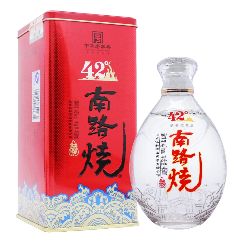南路烧 红铁盒【2013年老酒】礼盒装纯粮食酒42度450ml