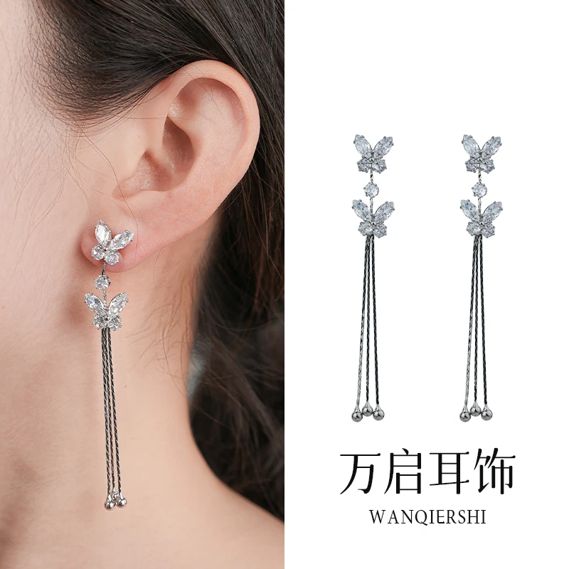 WANQI/万启 铜合金耳饰 【双蝶恋】超仙满钻轻奢流苏长款耳钉ZH18