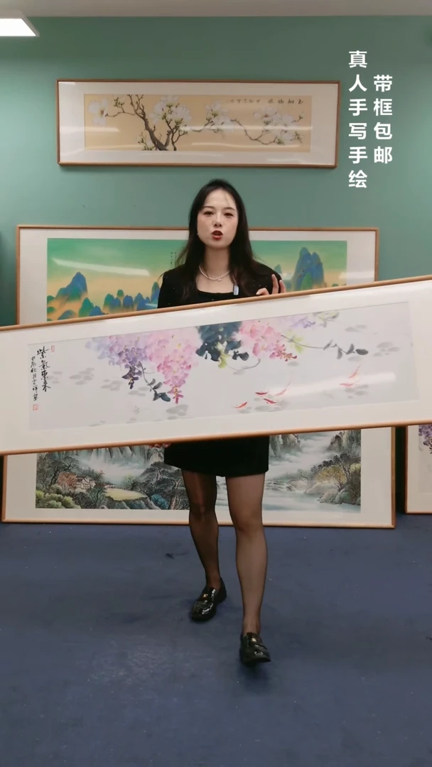 【闪购商品】绘画紫藤花160*45@@孙吉祥001