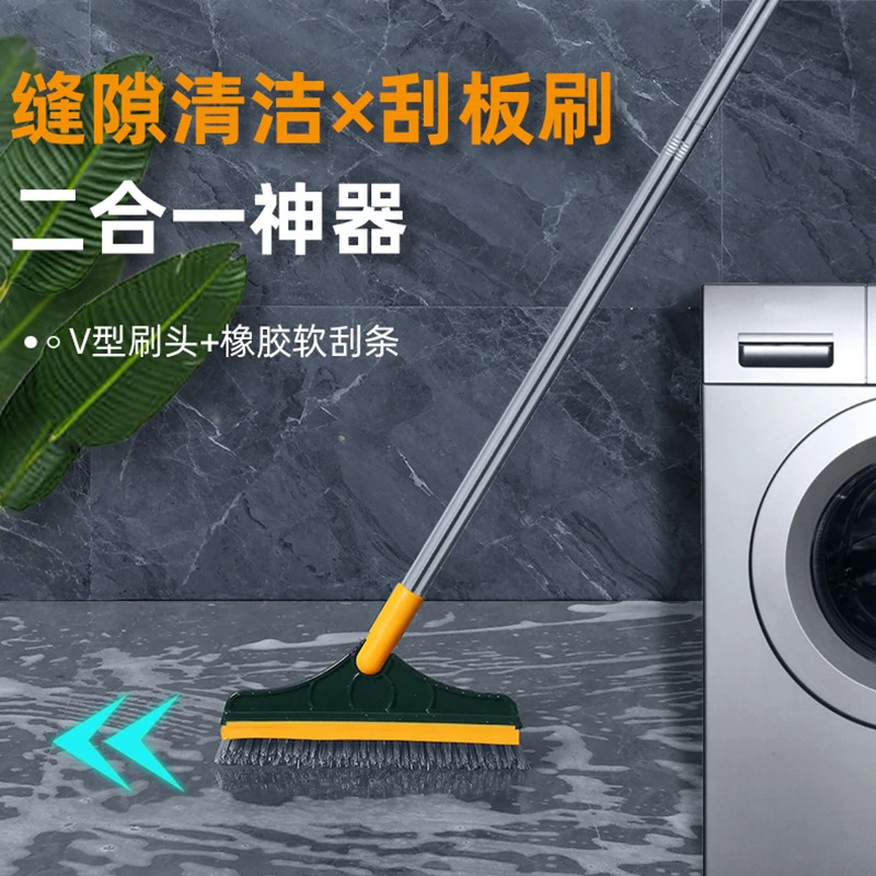 浴室墙厕所瓷砖地洗墙刷地缝刷卫生间地板刷硬毛刮水长柄清洁死角