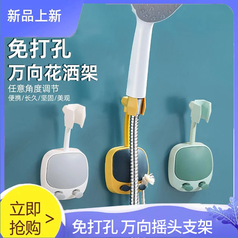【升级款】花洒支架旋转支架免打孔 安装方便浴室淋浴花洒固定器a