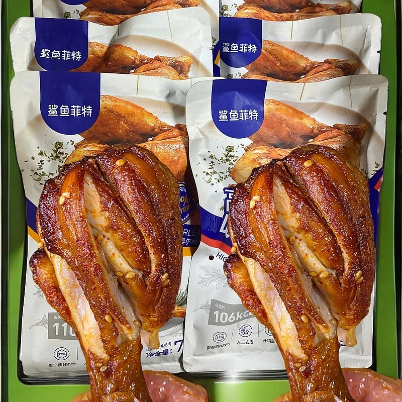 鲨鱼菲特去皮鸡腿开袋即食独立包装健身高蛋白健身代餐大鸡腿好吃