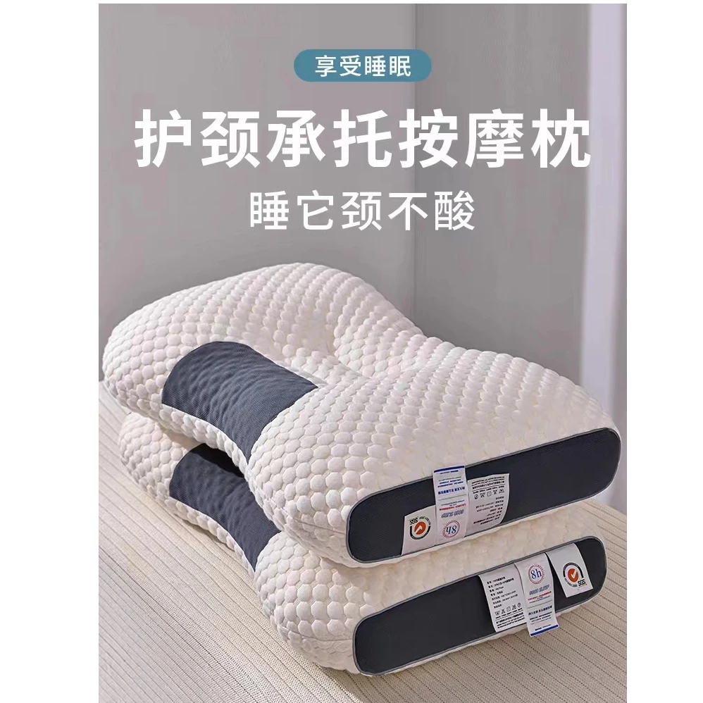 【BY9.21】护颈承托按摩枕