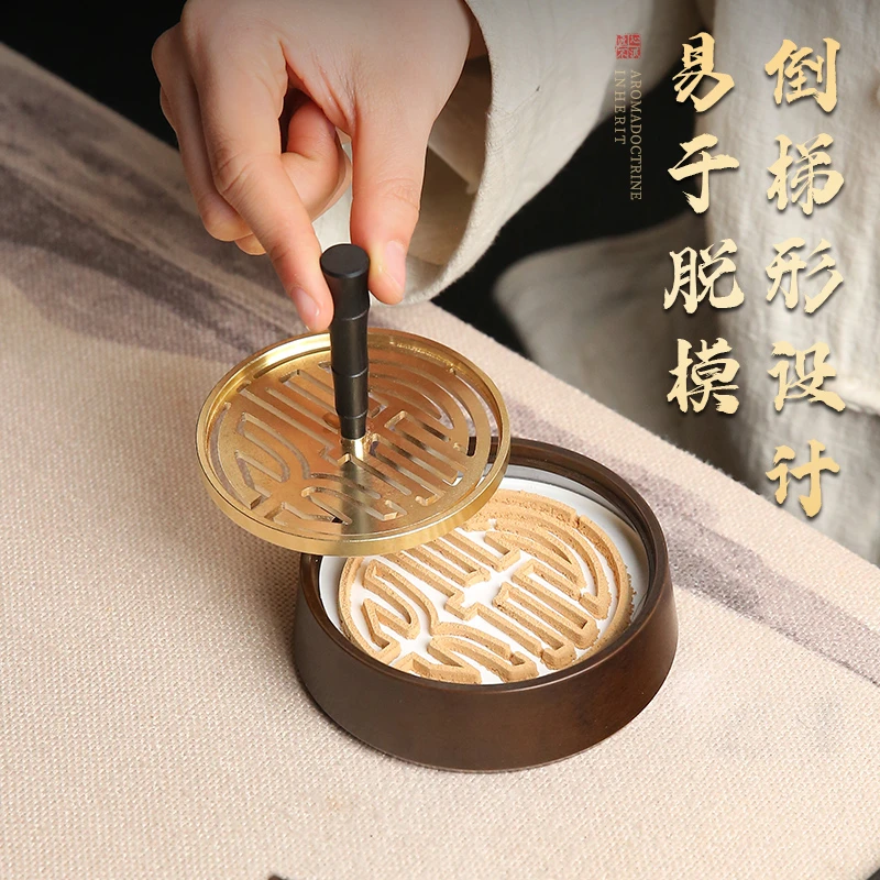 大号8cm铜香篆香道工具适用大号香炉diy用具香篆模具多款式可拆卸