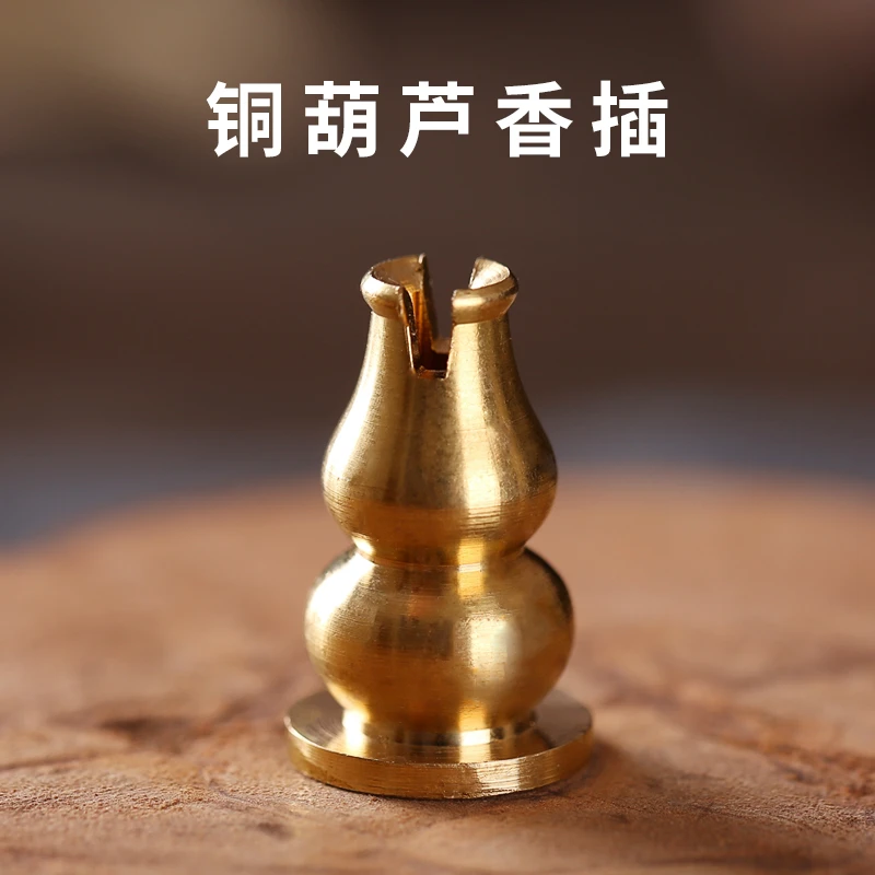 中式香道用品用具纯铜葫芦香插香香架盘香炉香托檀香香座沉香多孔