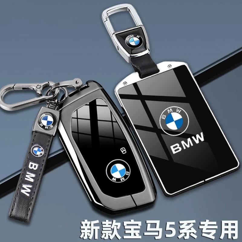 新款宝马5系钥匙套25款全新五系525Li车530尊享专用卡片包壳扣男
