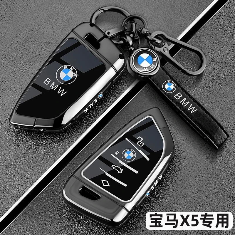 适用2024款宝马X5专用钥匙套xDrive 40Li M运动套装汽车全包壳扣