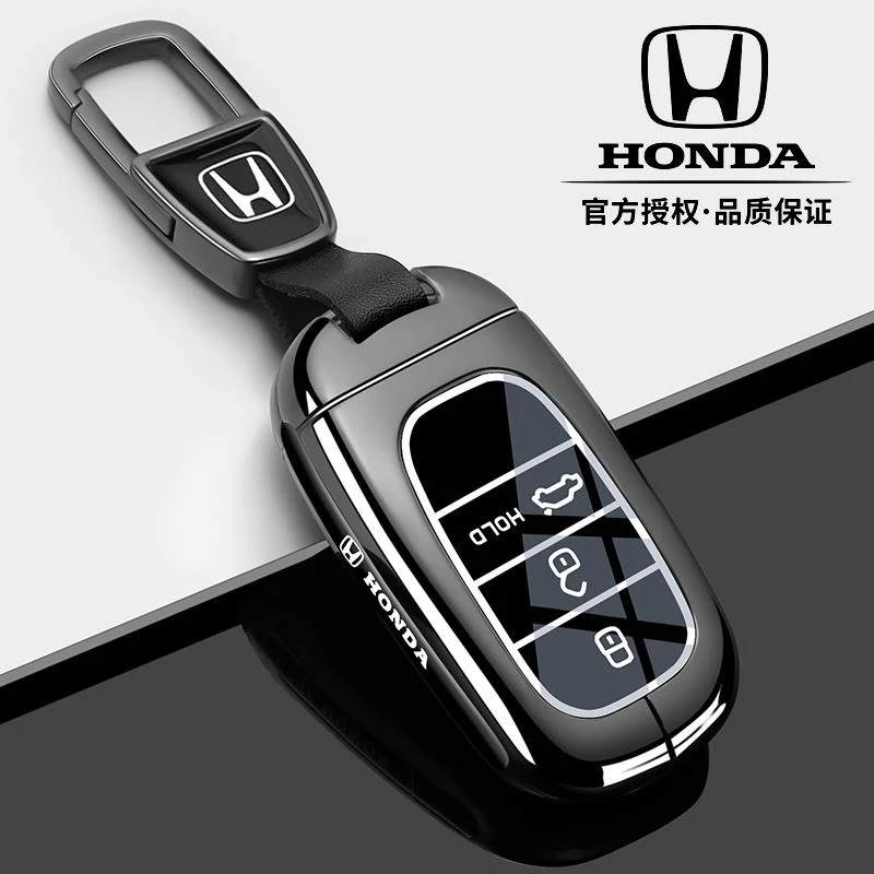 适用于25款本田雅阁十一代钥匙套高级感24款十代雅阁豪华版车壳扣