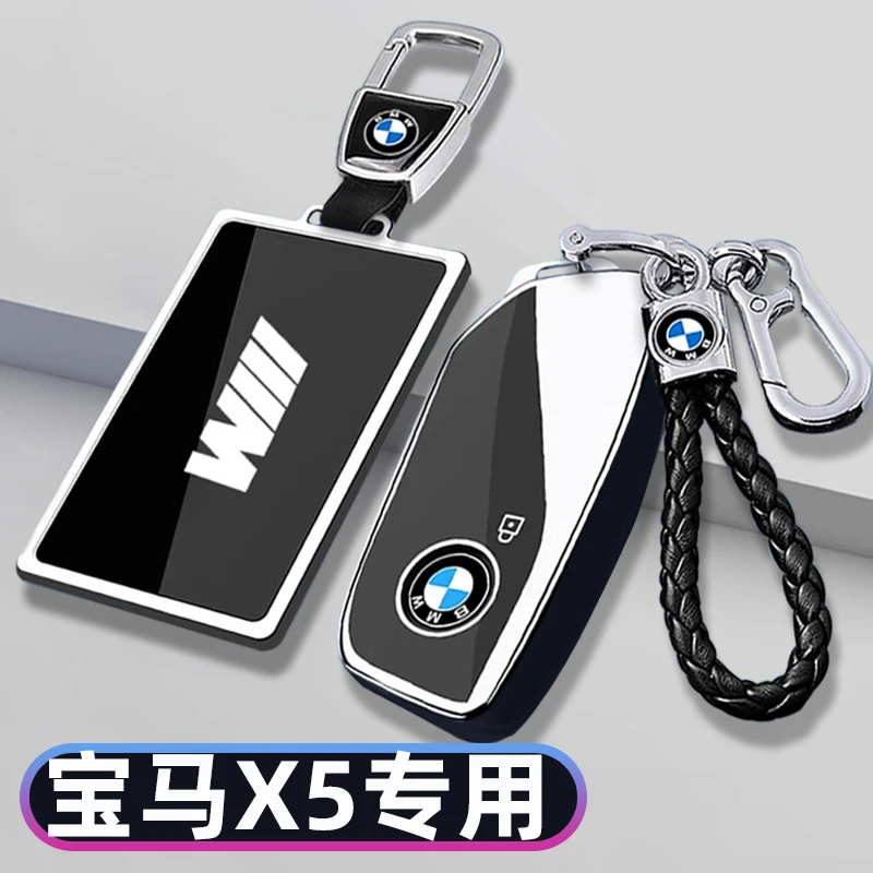 适用宝马x5钥匙套25款新宝马X5 30li专用40li车男女卡片包壳扣24