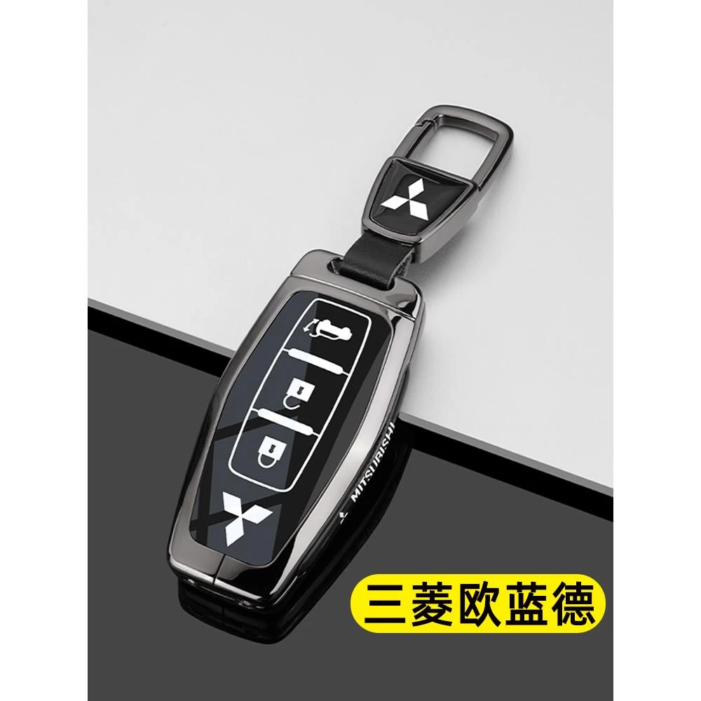 2023款广汽三菱欧蓝德钥匙套16/18/23款欧蓝德车金属全包保护扣壳