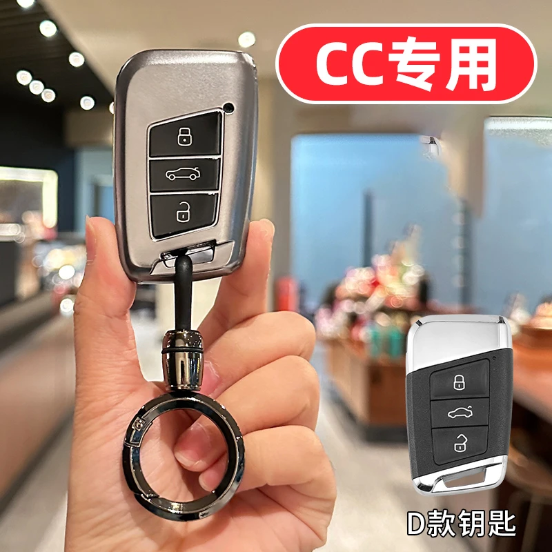 23款大众CC钥匙套高级男士2023新款全包专用高档男款高端壳扣汽车