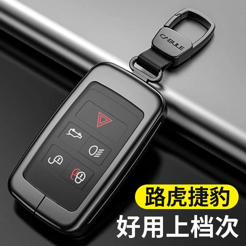 适用于2022款捷豹FPACE车钥匙套epace ftype包xel壳xfl男扣XJ