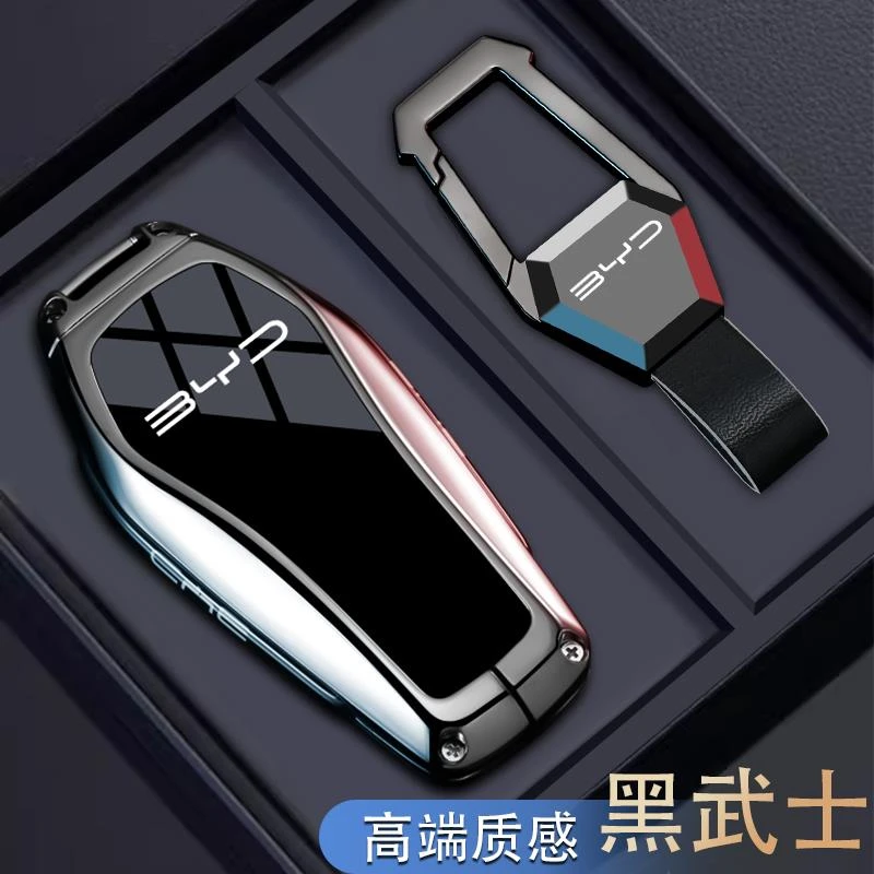 比亚迪宋plus钥匙套25款汉dmi专用汉ev驱逐舰05扣唐L宋pro汽车扣