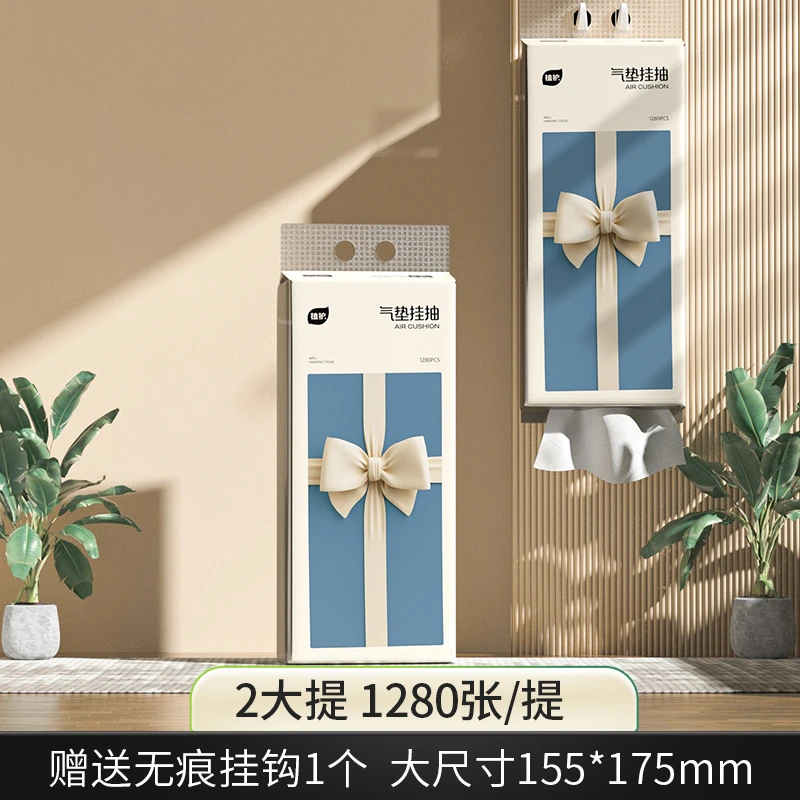 【新疆包邮】植护蝴蝶结气垫纸巾挂抽纸大包壁挂悬挂式抽纸320抽