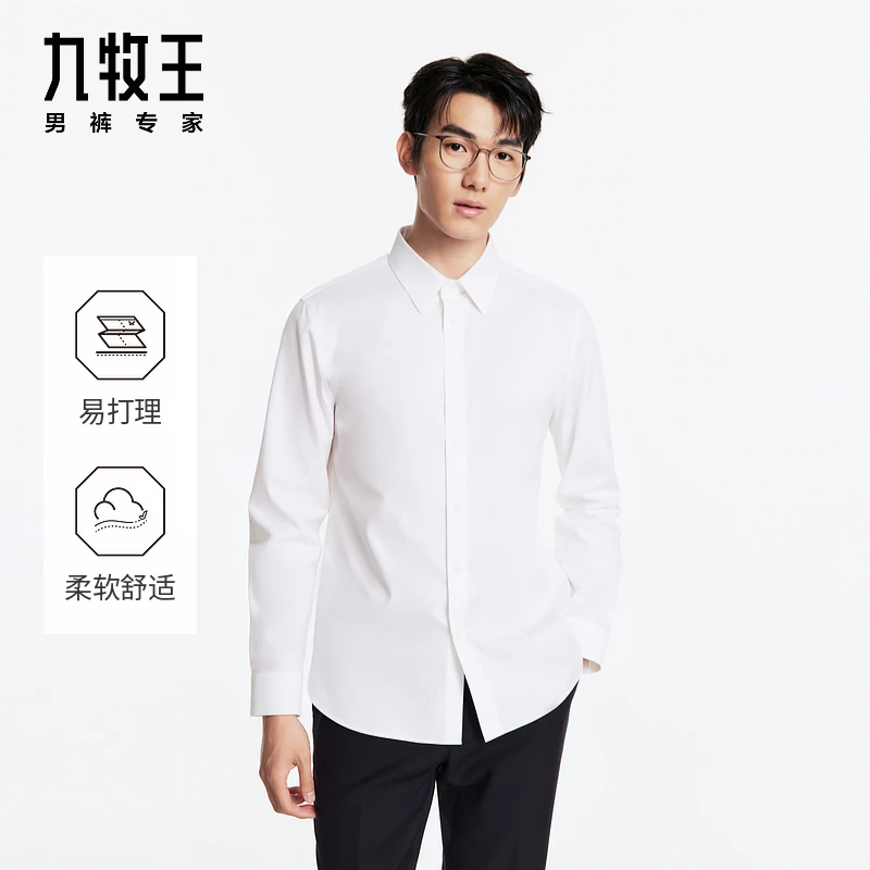 九牧王男装24秋冬新款易打理正装长袖衬衫柔软舒适高棉商务上衣