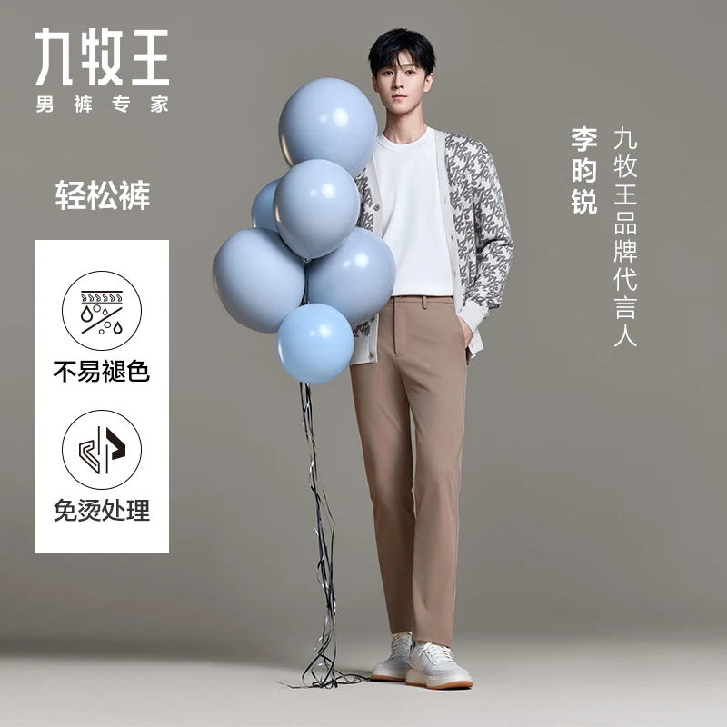 【轻松裤lite】九牧王男裤24秋冬休闲裤百搭亲肤易打理舒适通勤长裤