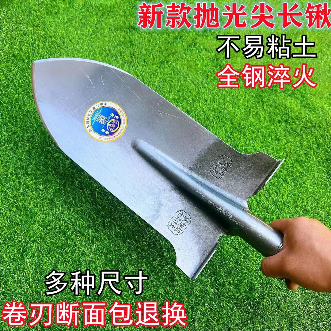 王中王加厚抛光尖锹加长铁锨挖沟挖树全钢园艺种植移栽窄长铁锨