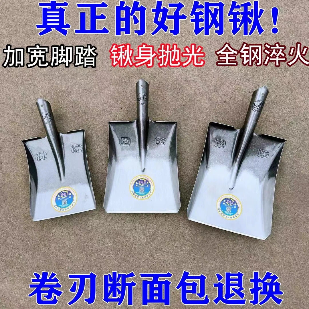 农用大方锹平头铲锰钢全钢淬火铁锹钢锹工地园林绿化锹种植大铁锨