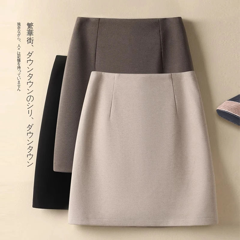 拉夏贝尔时尚短款半身裙女春秋2025新款显瘦一步包臀高腰a字短裙