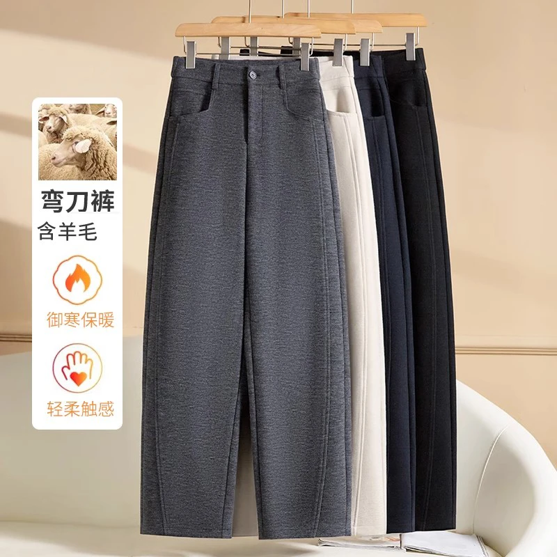 拉夏贝尔直筒弯刀裤女春秋季2025今年新款时尚气质小个子哈伦裤子