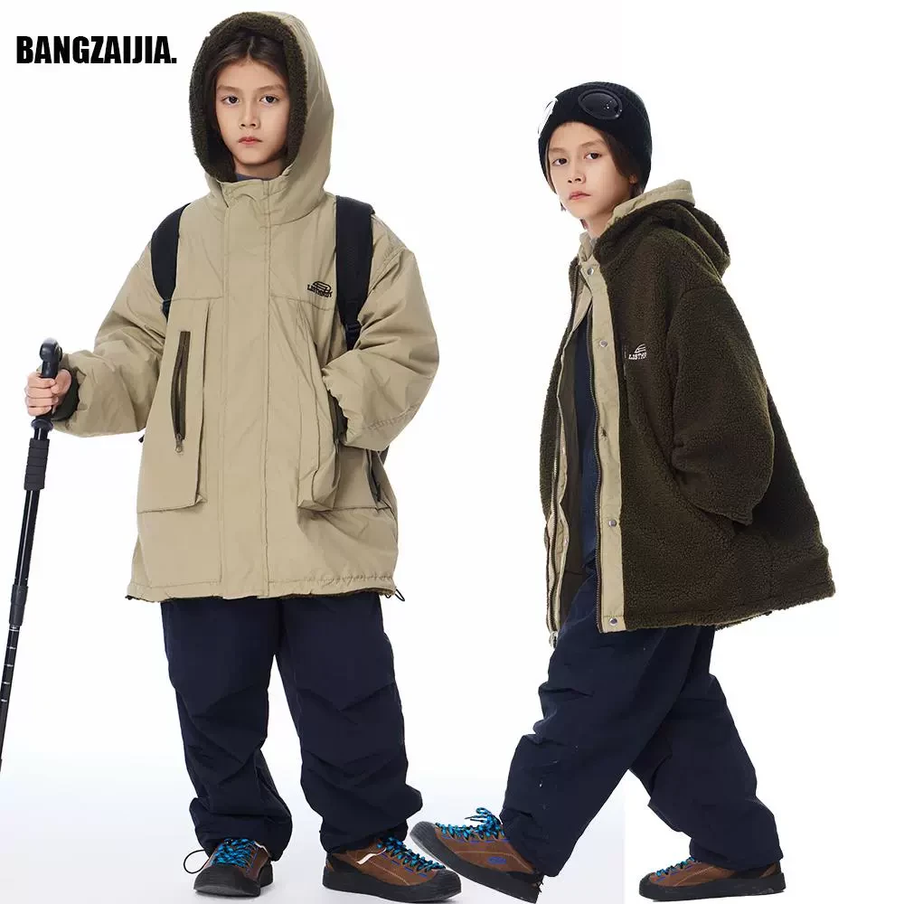 邦仔家冬季新款儿童加厚两面穿连帽冲锋衣保暖拉链户外外套
