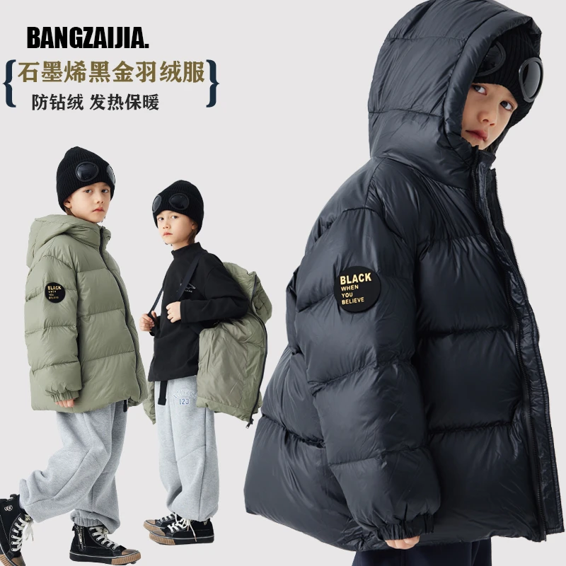 邦仔家童装中大童黑金羽绒服冬装新款男女童白鸭绒保暖外套潮