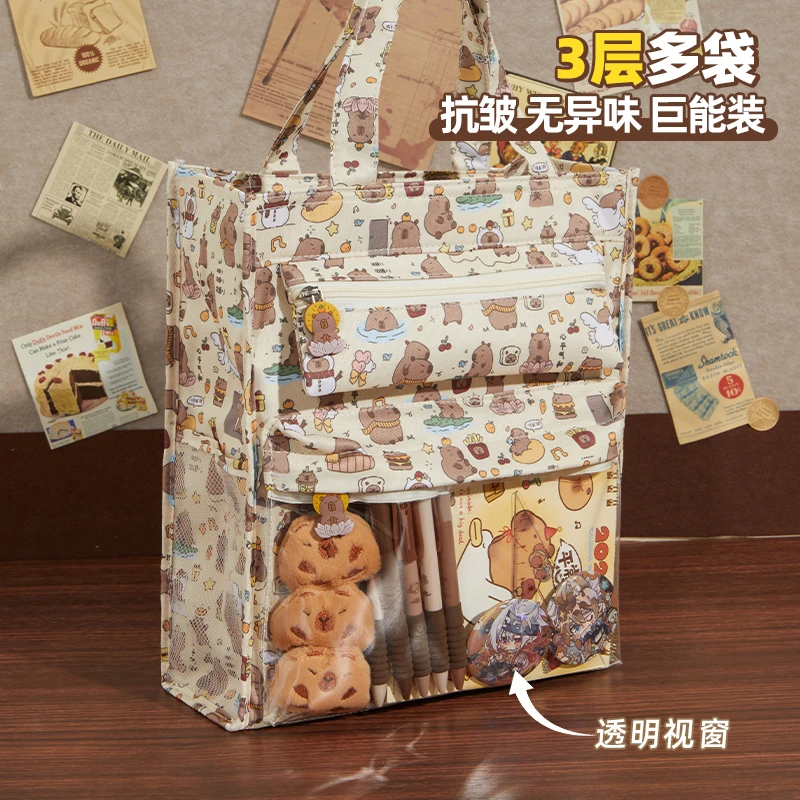 卡皮巴拉补习袋手提袋学生初中大容量高颜值帆布包拎书试卷收纳袋