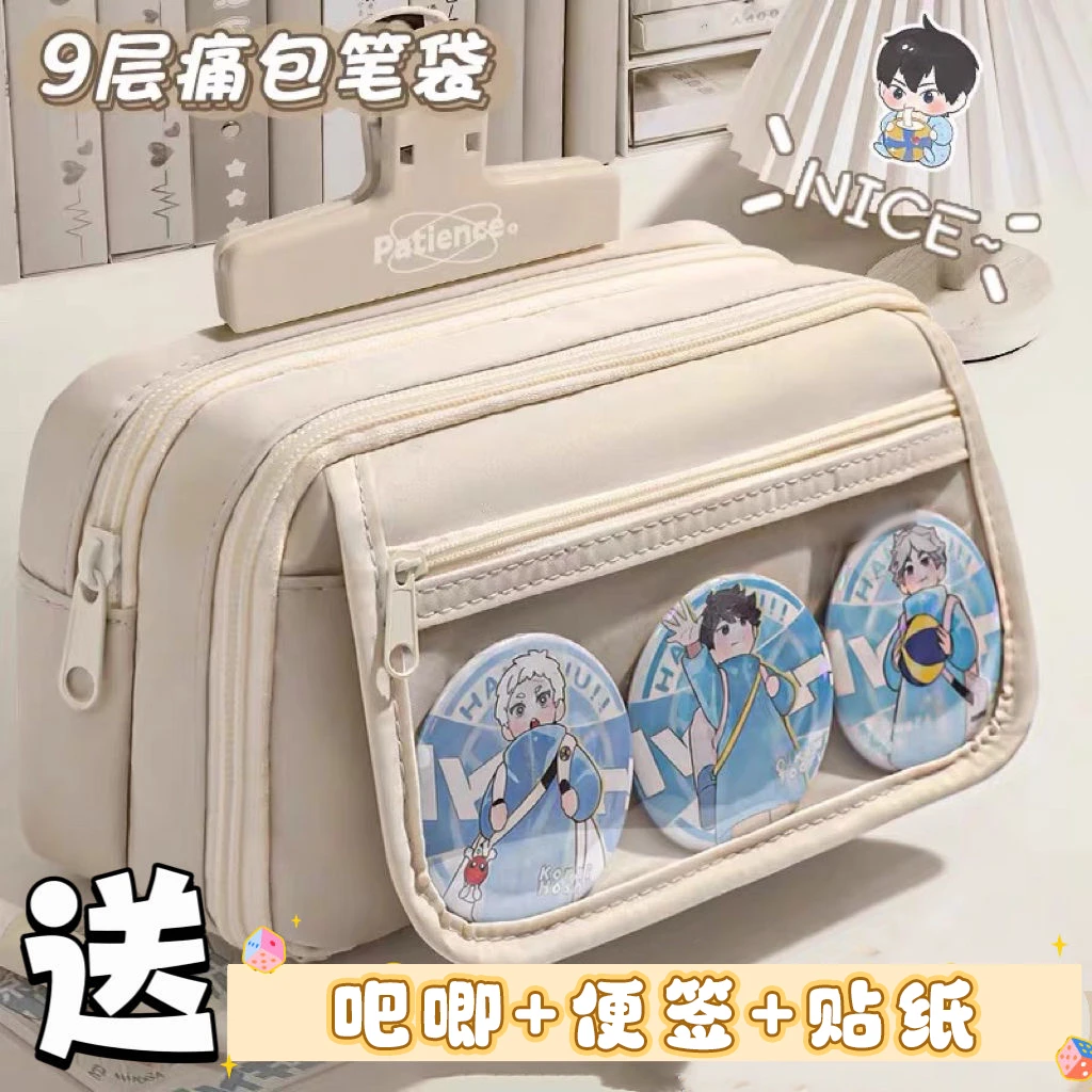 透明痛包笔袋ins风女生2025新款文具盒高颜值大容量初中生铅笔盒