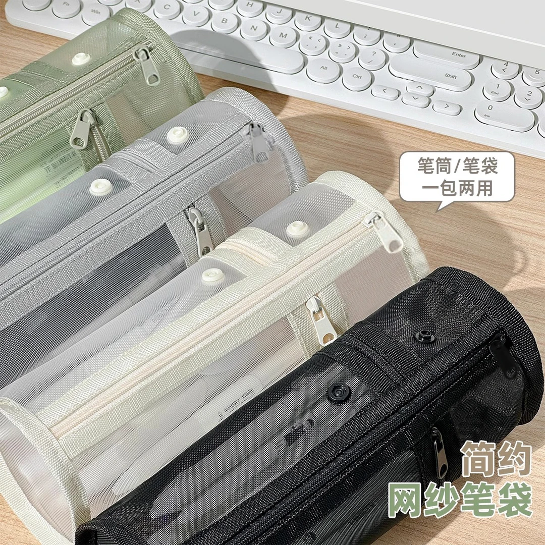 网纱笔筒笔袋ins透明高颜值初中女生文具盒大容量学生考试铅笔盒