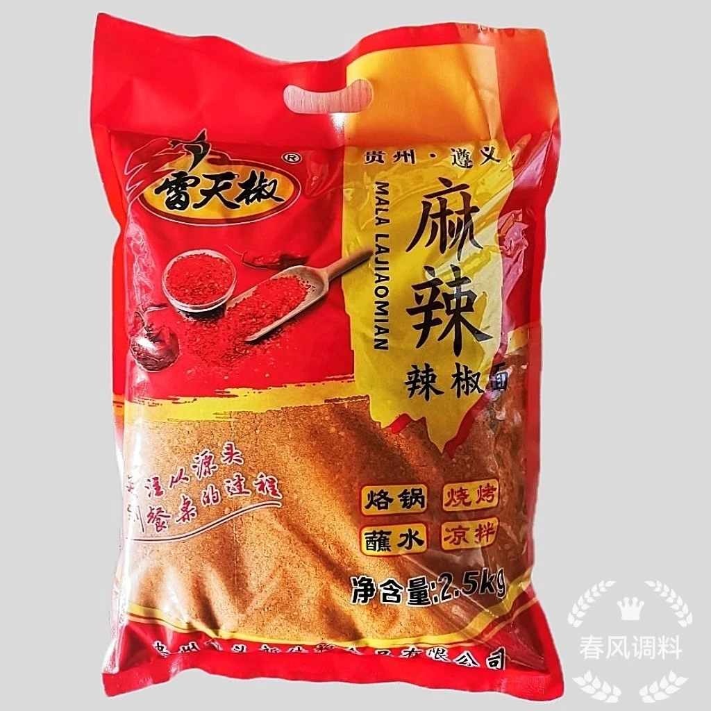实拍贵州雷天椒辣椒面麻辣5斤烙锅烧烤蘸水凉拌特辣够麻够香调料