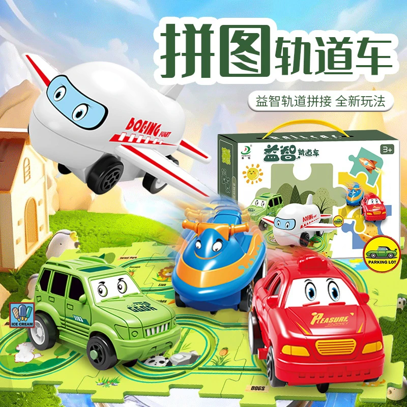 【送孩子的礼物D】儿童益智拼装轨道车 DIY场景拼搭 电动小车