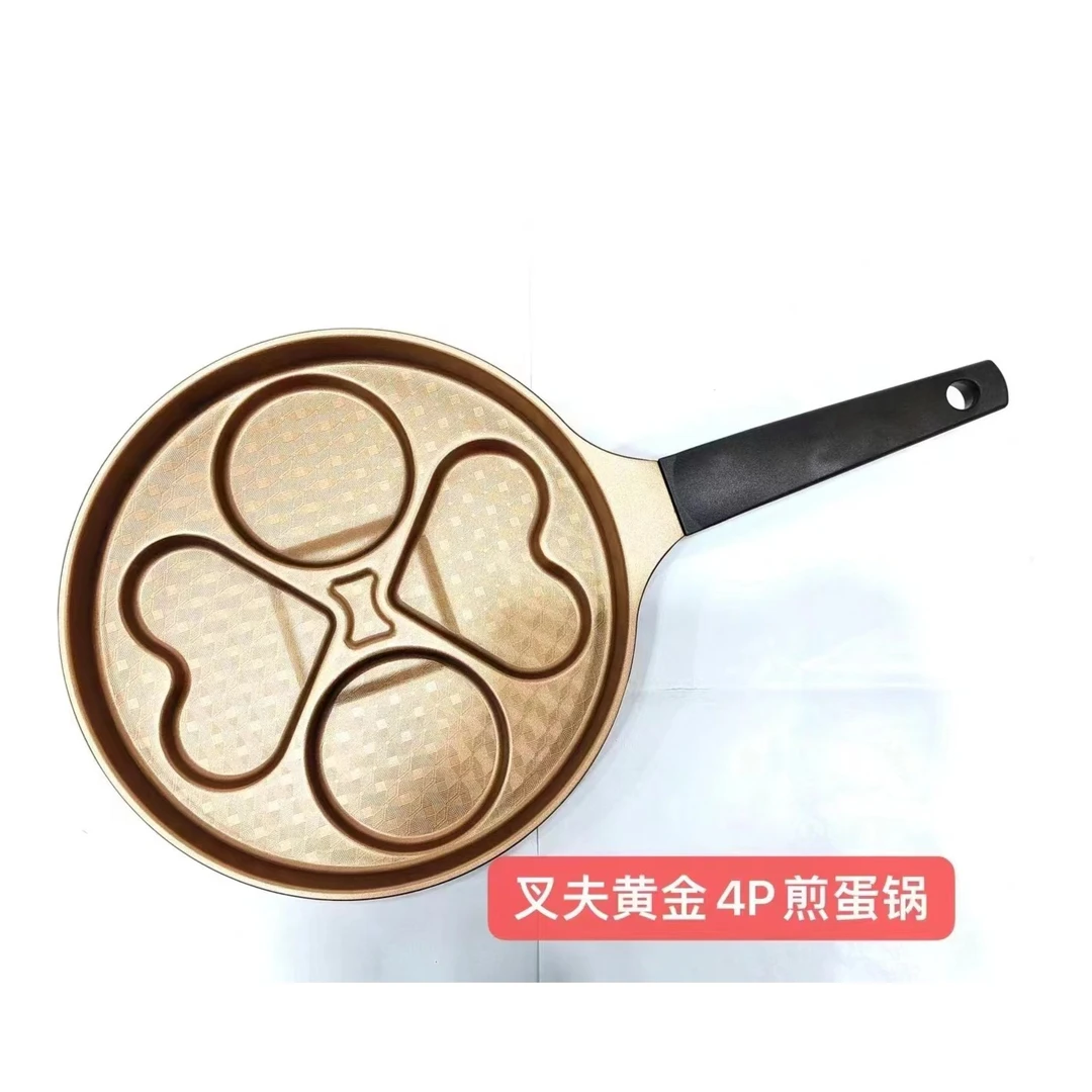 韩国进口叉夫金色四孔不粘煎蛋锅