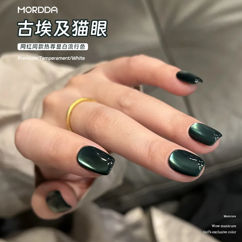 2025年新款秋冬显白翡翠绿水鬼玻璃珠晶石猫眼甲油胶美甲店专用