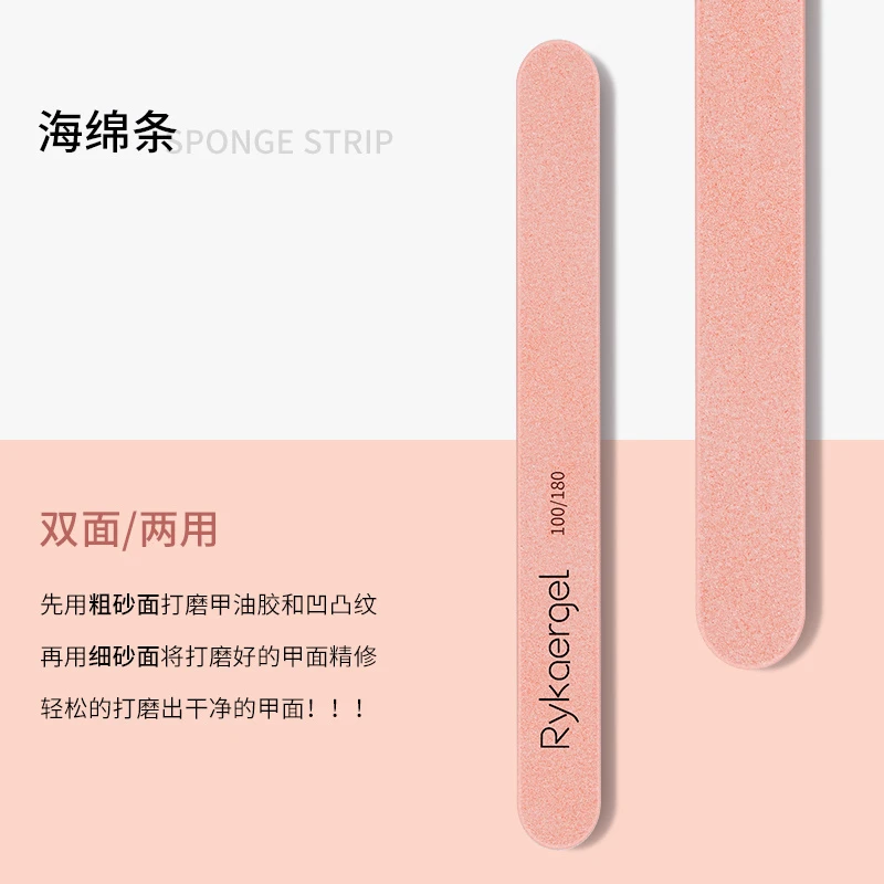 美甲工具海绵挫条 双面指甲锉条用品饰品美甲搓条打磨条