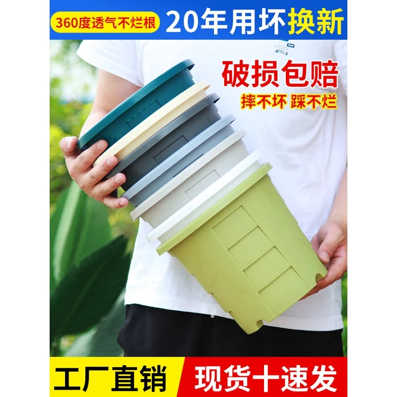 圆形控根花盆阳台盆栽塑料透气盆加厚圆形大号仿陶瓷月季绣球花盆