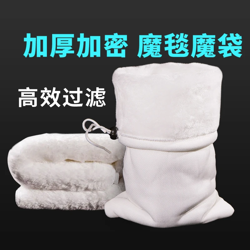 鱼缸过滤棉魔毯魔袋加厚高密度净化生化袋水族箱干湿毛毯过滤材料