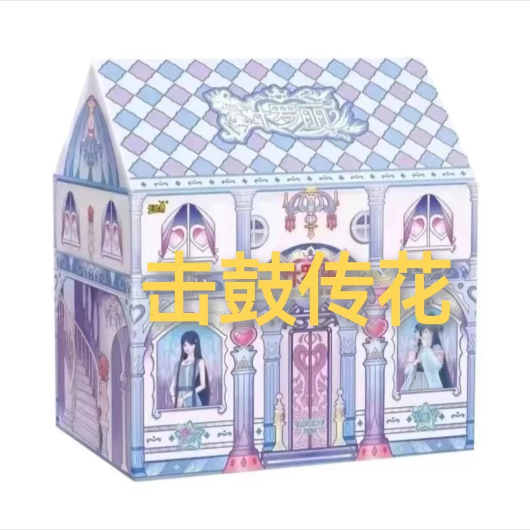【星愿击鼓传花】星愿5弹正版叶罗丽卡片星愿第五弹卡牌
