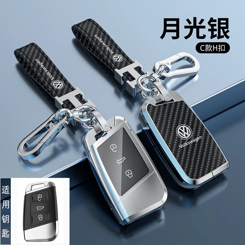 适用大众帕萨特钥匙套24款新迈腾GTE B8蔚揽CC威然朗逸汽车包扣壳