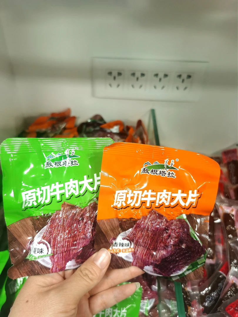 内蒙古特产敖根塔拉牛肉片原切大片牛肉片