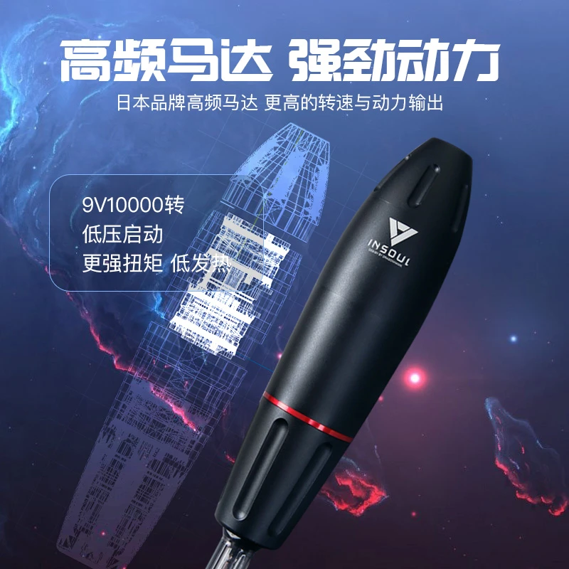 MASTK2入魂越式唇纹绣笔一体机纹眉纹唇纹眼线全抛式免麻电动仪器